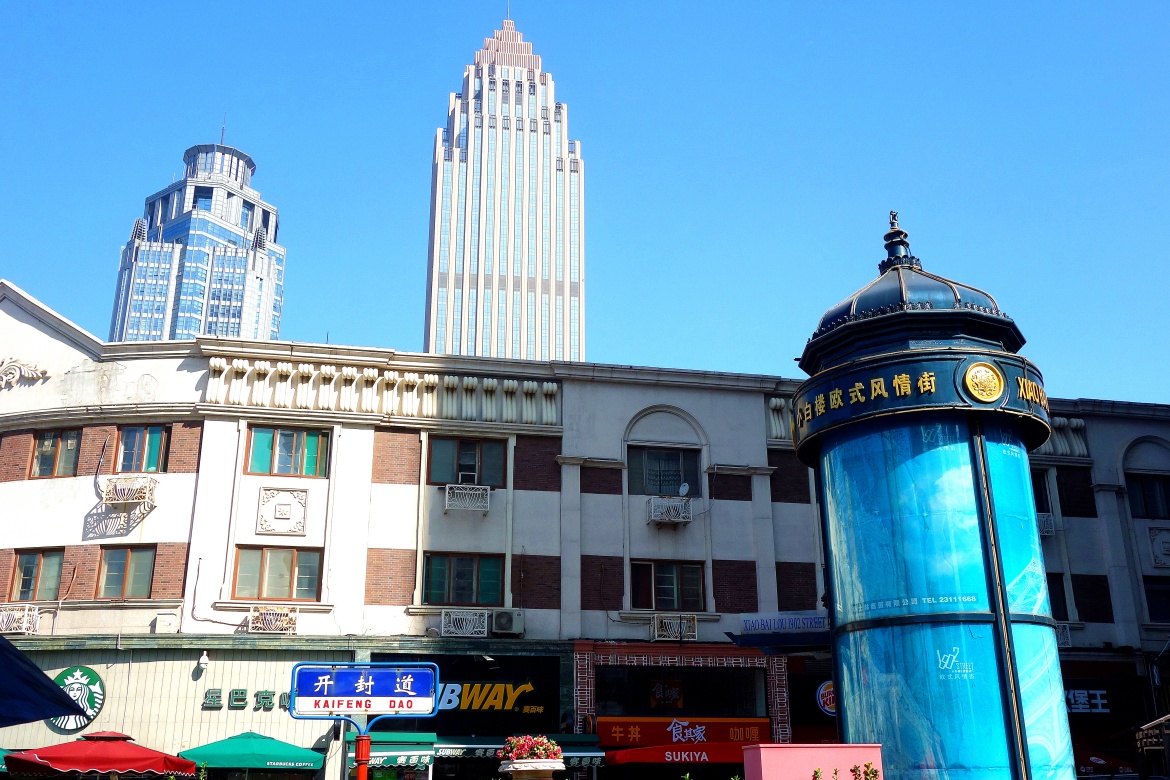 Xiaobailou 1902 European Style Street